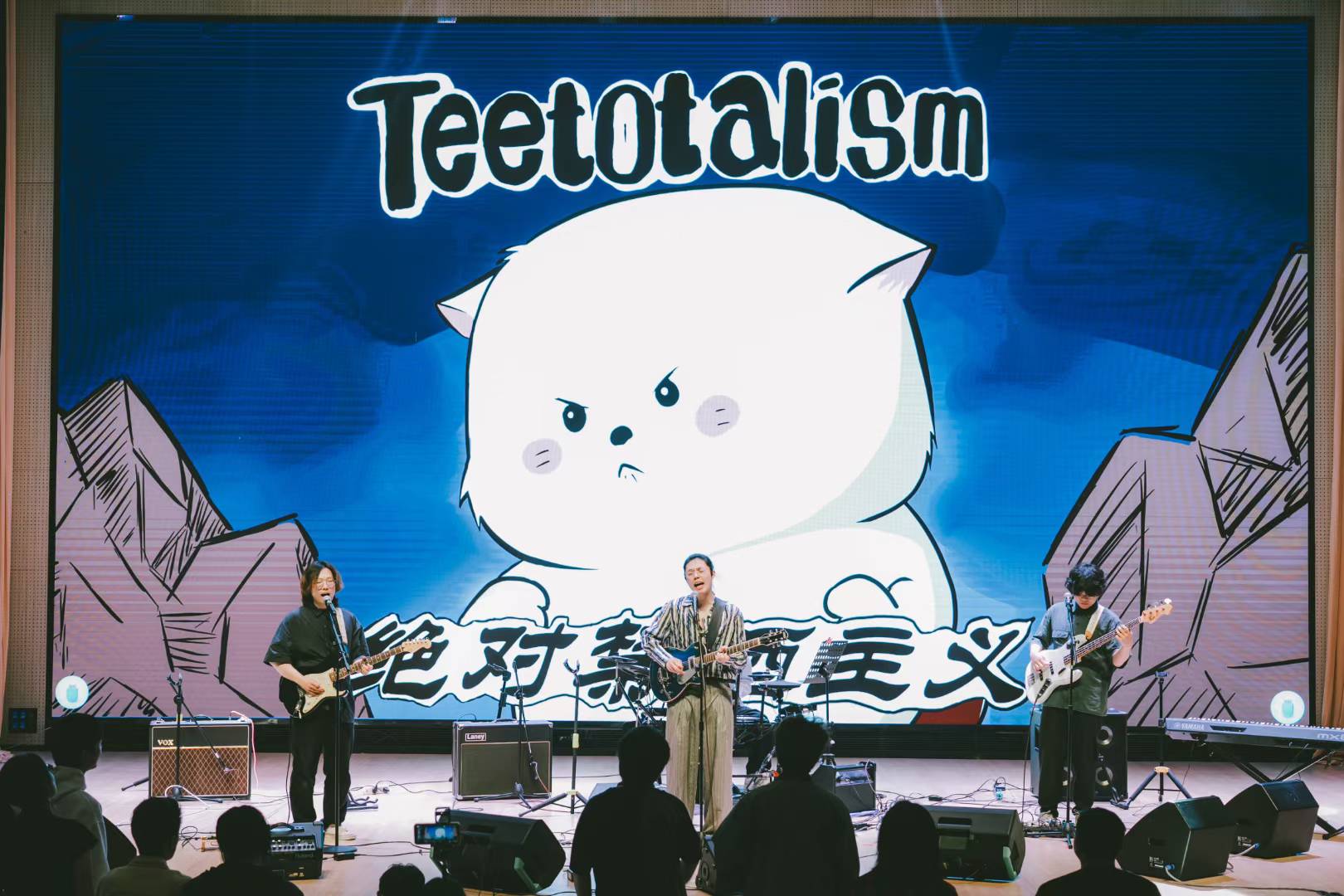 Teetotalism Performance