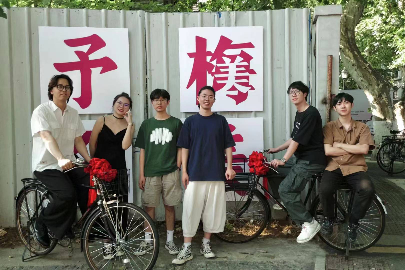 夜渔 Performance