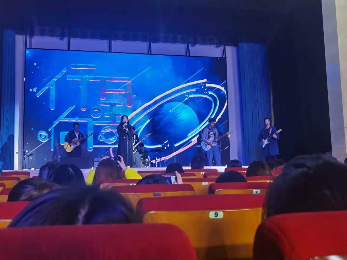 行星回响 Performance