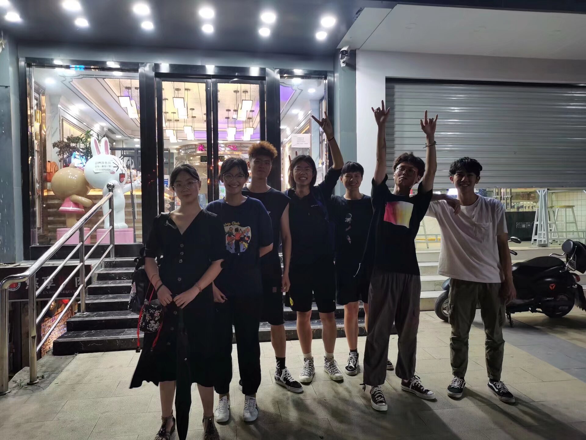 零号乐队 Performance