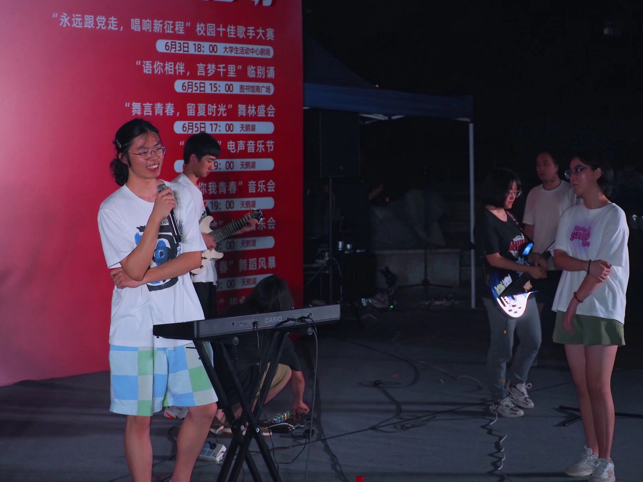 零号乐队 Performance